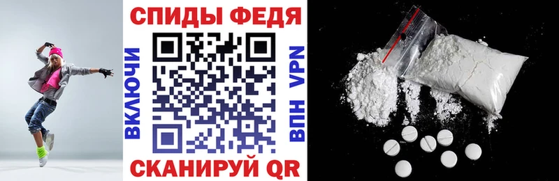 Амфетамин Premium  Рыльск 
