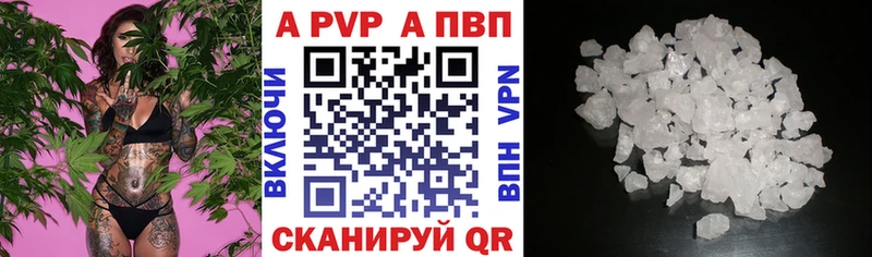 A-PVP СК  маркетплейс какой сайт  Рыльск 