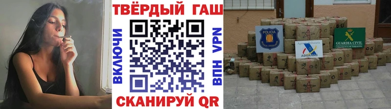 закладка  Рыльск  ГАШИШ Premium 