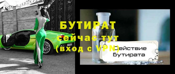 бутик Арсеньев