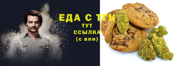 бутик Арсеньев