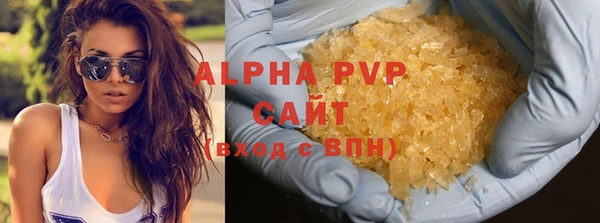 бутик Арсеньев