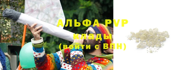 бутик Арсеньев