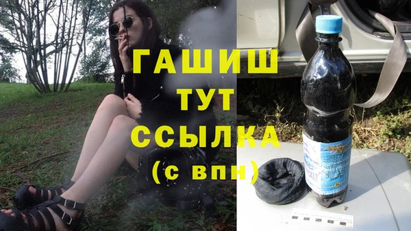 бутик Арсеньев