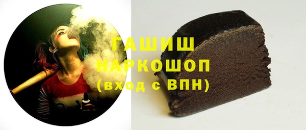 бутик Арсеньев