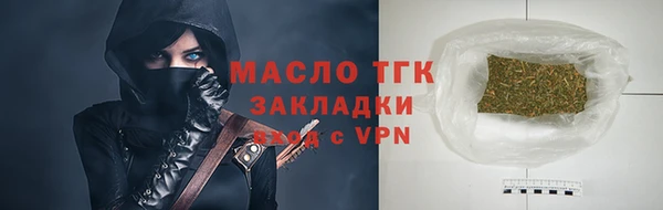 бутик Арсеньев