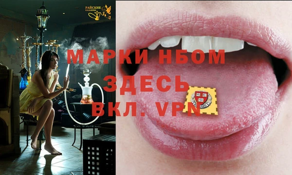 прущая мука Аркадак