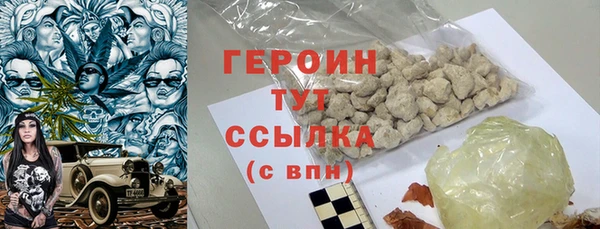 марки lsd Армянск