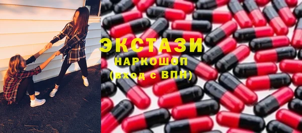 бутик Арсеньев
