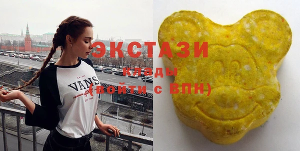 марки lsd Армянск