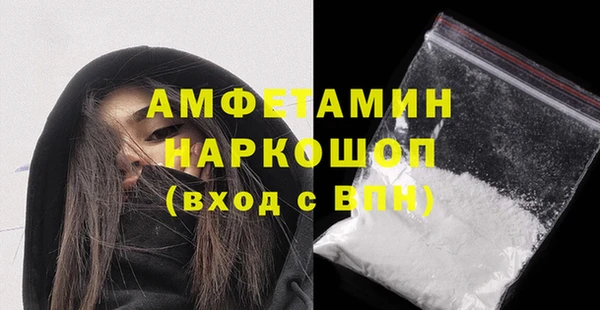 прущая мука Аркадак