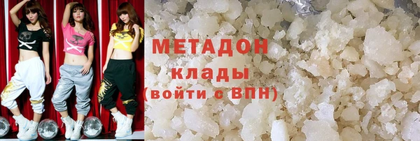 бутик Арсеньев