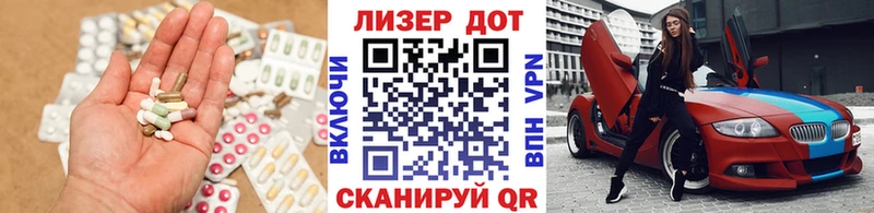 наркошоп  Рыльск  LSD-25 экстази ecstasy 