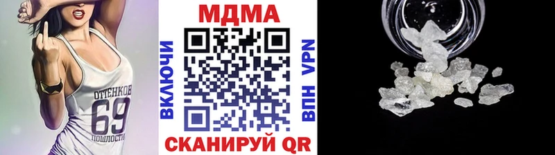 MDMA crystal  hydra зеркало  Рыльск  что такое наркотик 