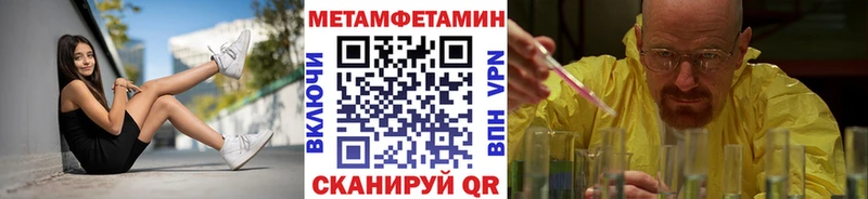 наркота  Рыльск  Первитин винт 