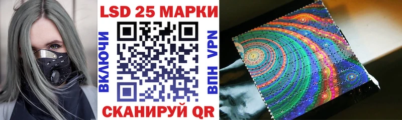 Марки 25I-NBOMe 1,8мг  Рыльск 
