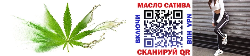 ТГК вейп  shop официальный сайт  Рыльск 