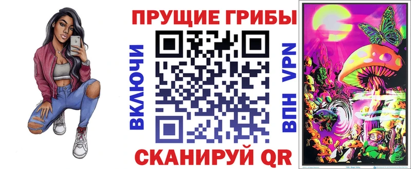 Галлюциногенные грибы GOLDEN TEACHER  что такое   Рыльск 